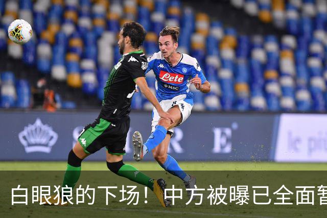 白眼狼的下场！中方被曝已全面暂停燃油出口，菲律宾直接陷入紧张